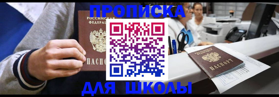 временная регистрация госуслуги в Слободской
